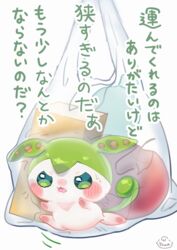  ambiguous_gender ambiguous_species anthro chibi elemental_creature flora_fauna hi_res japanese_text plant plastic_bag solo text translation_request voicevox yawaoru zundamon 