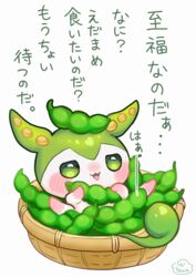  ambiguous_gender ambiguous_species anthro basket chibi container elemental_creature flora_fauna green_beans hi_res japanese_text plant solo text translation_request voicevox yawaoru zundamon 