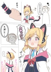  ... ...! 1boy ^^^ animal_ear_headphones animal_ears black_skirt blonde_hair blue_archive blue_necktie blush bow bowtie cat_ear_headphones cat_ears cat_tail commentary_request doodle_sensei_(blue_archive) fake_animal_ears fake_tail female grabbing_another&#039;s_tail hairbow halo headphones heart highres hood hoodie karimea momoi_(blue_archive) multiple_hair_bows musical_note necktie open_mouth pink_eyes pink_halo pink_hoodie red_bow red_bowtie sensei_(blue_archive) shirt short_hair short_twintails skirt smile speech_bubble suspender_skirt suspenders tail tail_grab thought_bubble translated twintails white_shirt 