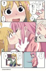  2girls @_@ absurdres ahoge blonde_hair blush bocchi_the_rock! commentary gotoh_hitori green_jacket highres holding_hands hood hooded_jacket ijichi_nijika interlocked_fingers jacket kissing looking_at_another multiple_girls pink_hair pink_jacket school_uniform shirt side_ponytail surprise_kiss surprised sweatdrop track_jacket translated white_shirt wide-eyed xion_(pulilulu) yuri 