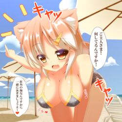  :d animal_ears bad_id bad_pixiv_id beach bent_over bikini black_bikini blue_sky breasts brown_hair cloud commentary day dog_ears dog_tail female floral_print gradient_hair hair_ornament hairclip hajime_(ak-r) highres large_breasts maki-chan multicolored_hair navel ocean oerba_yun_fang open_mouth original outdoors personification red_eyes shiba_inu short_hair side-tie_bikini_bottom sky smile swimsuit tail translated underboob 