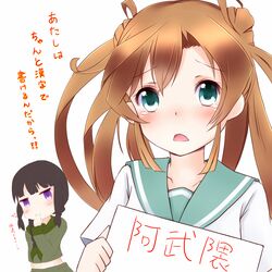  2girls abukuma_(kancolle) black_hair blonde_hair blush braid character_name commentary_request double_bun green_eyes hair_bun holding holding_sign kantai_collection kitakami_(kancolle) long_hair midriff multiple_girls navel purple_eyes school_uniform sign translated twintails yasai_yuuki 