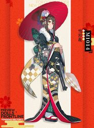  benelli_m4 black_footwear black_kimono blush breasts brown_hair closed_mouth commentary_request ddal female flower from_side full_body geta girls&#039;_frontline gun hair_bun hair_flower hair_ornament hairclip heterochromia holding holding_umbrella japanese_clothes kimono long_sleeves looking_at_viewer looking_to_the_side m1014_(girls&#039;_frontline) m1014_(snow_moon_and_flowers)_(girls&#039;_frontline) medium_breasts obi official_alternate_costume official_art oil-paper_umbrella print_kimono promotional_art red_eyes sandals sash shawl shotgun single_hair_bun smile solo standing tabi umbrella weapon white_legwear wide_sleeves yellow_eyes 