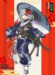  ammunition ammunition_belt bag bagged_fish ball bipod blue_footwear blue_kimono blush colored_eyelashes commentary_request english_text eyepatch female fish floral_print full_body girls&#039;_frontline grey_hair gun hair_ornament hair_stick holding holding_gun holding_weapon japanese_clothes kanji karei kimono leg_up long_hair long_sleeves looking_at_viewer machine_gun mask mask_on_head obi official_alternate_costume official_art oil-paper_umbrella open_mouth promotional_art red_background sandals sash socks solo standing standing_on_one_leg sumitomo_ntk-62 tabi teeth temari_ball trigger_discipline type_62_(girls&#039;_frontline) type_62_(new_year_fair)_(girls&#039;_frontline) umbrella upper_teeth_only very_long_hair weapon weapon_name white_background white_socks wide_sleeves 