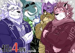  6+boys animal_ears anniversary artist_name bara bird_boy bird_wings blush breke_(housamo) commentary_request cross_scar crossed_arms dog_boy dog_ears double_v eyewear_on_head fangs furry furry_male gandharva_(housamo) hand_on_own_chest hand_on_own_chin happy_anniversary hyena_boy hyena_ears kishi_guma lion_boy lion_ears lion_mane male_focus monocle multiple_boys multiple_scars nomad_(housamo) nyarlathotep_(housamo) open_mouth scar shark_boy shark_fin sharp_teeth smile snow_(housamo) star_(symbol) sunglasses teeth tiger_boy tiger_ears tiger_stripes tokyo_afterschool_summoners translation_request typhon_(housamo) upside-down v whiskers wings wolf_boy wolf_ears xolotl_(housamo) 