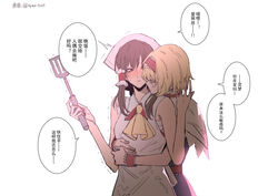  2girls alice_margatroid apron artist_name ascot bare_shoulders belt blonde_hair blue_dress blush breasts brown_hair cape chinese_text closed_eyes closed_mouth collar commentary dress hair_between_eyes hair_ornament hair_tubes hairband hakurei_reimu hands_up hug hug_from_behind kaoru_(alicemakoto) medium_breasts multiple_girls orange_ascot red_belt red_dress red_eyes red_hairband short_hair simple_background sleeveless tongue tongue_out touhou translated twitter_username white_apron white_background white_cape white_headwear wrist_cuffs yuri 