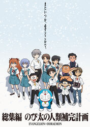  3girls 6+boys :3 aida_kensuke ayanami_rei black_eyes black_hair blue_eyes commentary_request cosplay cover crossover doraemon doraemon_(character) evangelion:_3.0+1.0_thrice_upon_a_time fake_cover fujiko_f_fujio_(style) glasses gouda_takeshi highres horaki_hikari ikari_shinji long_hair minamoto_shizuka multiple_boys multiple_girls nagisa_kaworu neon_genesis_evangelion nobi_nobita parody rebuild_of_evangelion sashimi_(sasihmi) school_uniform short_hair simple_background skirt smile souryuu_asuka_langley standing style_parody suzuhara_touji tokyo-3_middle_school_uniform translation_request twintails waving 