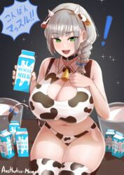  ! !! 2girls adapted_costume aestheticc-meme animal_ears animal_print artist_name bell breasts bucket choker cleavage cow_ears cow_horns cow_print cow_tail cowbell eyes_visible_through_hair green_eyes grey_hair hairband holding hololive horns huge_breasts looking_at_viewer medium_hair milk_carton multiple_girls open_mouth shirogane_noel shirogane_noel_(casual) sitting skirt tail teeth thighhighs tongue usada_pekora virtual_youtuber watermark 