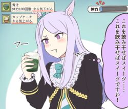  @_@ animal_ears aqua_bow aqua_bowtie black_coat blush bow bowtie closed_mouth coat cup ear_bow female gameplay_mechanics highres holding holding_cup horse_ears long_hair long_sleeves mejiro_mcqueen_(umamusume) purple_eyes purple_hair royal_bitter_juice shirt solo striped_clothes striped_shirt thought_bubble tomuzou translated umamusume upper_body 