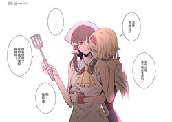  2girls alice_margatroid apron artist_name ascot bare_shoulders belt blonde_hair blue_dress breasts brown_hair cape chinese_text closed_eyes closed_mouth collar commentary dress hair_between_eyes hair_ornament hair_tubes hairband hakurei_reimu hands_up hug hug_from_behind kaoru_(alicemakoto) looking_at_another medium_breasts multiple_girls orange_ascot red_belt red_dress red_eyes red_hairband short_hair simple_background sleeveless smile touhou translated twitter_username white_apron white_background white_cape white_headwear wrist_cuffs yellow_ascot yuri 