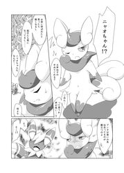  anthro biidama female generation_6_pokemon hi_res japanese_text male meowstic monochrome nintendo pokemon pokemon_(species) text 