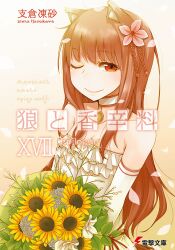  ;) animal_ears armpit_crease ayakura_juu bare_shoulders bouquet breasts brown_hair choker collarbone copyright_name dress elbow_gloves female flower gloves hair_flower hair_ornament highres holo lips long_hair official_art one_eye_closed petals red_eyes small_breasts smile solo spice_and_wolf sunflower tail upper_body wedding_dress white_dress white_gloves wolf_ears wolf_girl wolf_tail 