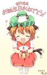  :d ^_^ animal_ears ankle_socks artist_name bad_id bad_twitter_id brown_hair cat_ears cat_tail chen closed_eyes commentary_request dated dress earrings female frilled_socks frills green_hat hat heart inactive_account jewelry mob_cap mochen multiple_tails nekomata oerba_yun_fang open_mouth pila-pela red_dress short_hair short_sleeves simple_background single_earring smile socks solo tail touhou two_tails white_socks 