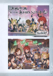  5girls absurdres animal_ears arms_up augusta_(granblue_fantasy) bare_shoulders black_gloves black_hair blonde_hair breasts brown_hair cecile_(granblue_fantasy) cellphone chopsticks christmas_tree cleavage cup draph dress elbow_gloves erune food glass gloves granblue_fantasy green_hair hair_ornament hairband harvin highres holding holding_chopsticks horns large_breasts long_hair medium_breasts minaba_hideo mug multiple_girls non-web_source novei_(granblue_fantasy) official_art open_mouth pamela_(granblue_fantasy) phone photoshop_(medium) pointy_ears purple_eyes robertina_(granblue_fantasy) scan sleeveless smartphone smile table taking_picture yellow_eyes 