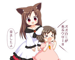  &gt;_&lt; 2girls :d aesop&#039;s_fables animal_ears bebeneko blush brooch brown_hair carrot carrot_necklace closed_eyes collarbone commentary_request dress eyebrows floppy_ears imaizumi_kagerou inaba_tewi jewelry long_hair long_sleeves multiple_girls necklace open_mouth photoshop_(medium) pink_dress rabbit_ears rabbit_tail red_eyes short_hair short_sleeves smile tail the_boy_who_cried_wolf touhou translated wide_sleeves wolf_ears 