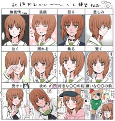  ! !! !? ... akumano_riddle anglerfish art_shift bad_id bad_pixiv_id black_neckerchief blouse blue_jacket blush boko_(girls_und_panzer) brown_eyes brown_hair chart closed_eyes closed_mouth commentary_request emblem emphasis_lines expression_chart expressions female fish flying_sweatdrops from_above from_below frown girls_und_panzer green_shirt heart heart-shaped_pupils highres holding holding_stuffed_toy jacket long_sleeves looking_at_viewer lying neckerchief nishizumi_miho on_back on_bed ooarai_military_uniform ooarai_school_uniform open_mouth pov sailor_collar school_uniform serafuku shirt short_hair smile spoken_ellipsis spoken_exclamation_mark stuffed_animal stuffed_cat stuffed_toy sweatdrop symbol-shaped_pupils tears teddy_bear throat_microphone translated white_sailor_collar white_shirt wiping_tears 