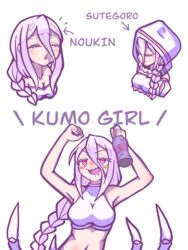  :d :o @_@ armpits arthropod_limbs bare_shoulders blush blush_stickers bottle braid breasts clenched_hand closed_eyes collarbone commentary dress drunk english_text female hair_between_eyes hair_over_shoulder highres holding holding_bottle hood kumo_desu_ga_nani_ka? kumoko_(kumo_desu_ga_nani_ka?) large_breasts long_braid long_hair looking_at_viewer midriff mixed-language_text multiple_views navel nose_blush open_mouth shiraori shirt single_braid sleeveless sleeveless_shirt smile spoilers theo_(shioshio) translated upper_body very_long_hair wavy_mouth white_background white_dress white_hood 