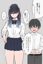  1boy age_difference blush commentary couple earrings faceless faceless_male facing_viewer female formal highres jewelry kemuri_haku long_hair looking_to_the_side onee-shota open_mouth original school_uniform shirt_tucked_in short_hair skirt speech_bubble standing straight thought_bubble translation_request 