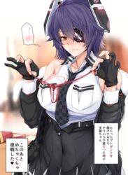  between_breasts black_gloves black_jacket black_necktie black_skirt blurry blurry_background blush box breast_pocket breasts checkered_necktie closed_mouth covered_navel eyepatch female from_side fur-trimmed_jacket fur_trim gift gift_box gloves hair_between_eyes headgear heart high-waist_skirt highres holding holding_clothes holding_panties holding_underwear jacket kantai_collection large_breasts lips long_sleeves meme necktie necktie_between_breasts nose_blush off_shoulder open_gift orange_eyes osterei panties partially_fingerless_gloves pearl_thong pocket purple_hair red_panties shirt short_hair sideboob skirt sleeveless sleeveless_shirt solo spoken_blush string_panties sweat tenryuu_(kancolle) they_had_lots_of_sex_afterwards_(meme) translated underwear white_shirt 