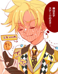  1boy ahoge argyle_clothes argyle_collar black_gloves black_necktie blonde_hair blush collared_shirt commentary_request epaulettes flustered full-face_blush gloves helping highres jacket kagamine_len kagamine_rin male_focus mimi_mine more_more_jump!_(project_sekai) more_more_jump!_len necktie nervous_sweating partially_translated project_sekai shirt sweat translation_request trembling vocaloid wavy_mouth white_jacket zipper zipper_pull_tab zipping 