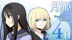  &gt;:) 1boy aotsuki_takao black_hair black_hairband blonde_hair blue_neckerchief closed_mouth copyright_name countdown english_text engrish_text female green_eyes grin hairband highres hood hood_down hoodie long_hair looking_afar looking_at_viewer mario_gallo_bestino neckerchief official_art platinum_blonde_hair portrait profile ranguage sailor_collar school_uniform serafuku short_hair sidelocks smile smug tohno_akiha tsukihime tsukihime_(remake) v-shaped_eyebrows 