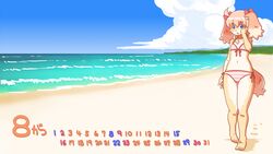  16:9 anthro beach blue_eyes calendar canid canine canis detailed_background domestic_dog female fur hair hi_res itou_sora kemono kin-shun mammal open_mouth outside pink_hair sand sea seaside short_hair sky solo tan_body tan_fur water 