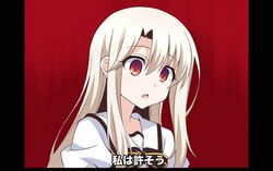  aoi_masami blonde_hair commentary_request curtains eyebrows fake_screenshot fate/kaleid_liner_prisma_illya fate_(series) female hair_between_eyes illyasviel_von_einzbern jesus_revenge_(meme) long_hair meme neckerchief open_mouth orange_eyes parody parted_bangs revenge sailor_collar sailor_shirt shirt sidelocks stupid_movie_sequels translated 