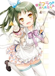  :d absurdres apron bad_id bad_yandere_id blush cupcake cuteg female flag food green_hair highres kanojo_ga_flag_wo_oraretara ladle loafers looking_at_viewer mole mole_under_eye open_mouth pastry ribbon school_uniform shoes shoukanji_kikuno side_ponytail smile solo thighhighs white_thighhighs yellow_eyes 