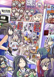  &gt;_&lt; 0_0 6+girls 90mm_single_high-angle_gun_mount :&gt; :3 :d :o ;) ;d =_= ^_^ abyssal_ship admiral_(kancolle) antenna_hair asagumo_(kancolle) asashimo_(kancolle) atago_(kancolle) bag bare_shoulders batsubyou black_gloves black_hair black_ribbon blonde_hair blue_hair brown_hair character_doll chikuma_(kancolle) chou-10cm-hou-chan choukai_(kancolle) closed_eyes closed_mouth colored_skin commentary_request crane_game damage_control_crew_(kancolle) damage_control_goddess_(kancolle) detached_sleeves double_bun eating failure_penguin fairy_(kancolle) fingerless_gloves food glasses gloves goggles goggles_on_head hair_bun hair_ornament hair_ribbon hairclip hamakaze_(kancolle) hat headgear high_ponytail highres horns inazuma_(kancolle) jitome kaga_(kancolle) kantai_collection katsuragi_(kancolle) kiso_(kancolle) kongou_(kancolle) kumano_(kancolle) long_hair long_sleeves maikaze_(kancolle) maya_(kancolle) mikuma_(kancolle) military military_uniform miss_cloud mogami_(kancolle) moomin multiple_girls muppo mutsu_(kancolle) mutsu_(snail) nagara_(kancolle) nagato_(kancolle) naka_(kancolle) nishikitaitei-chan nontraditional_miko northern_ocean_princess nowaki_(kancolle) one_eye_closed open_mouth peaked_cap plasma-chan_(kancolle) ponytail rashinban_musume red_eyes remodel_(kantai_collection) rensouhou-chan rensouhou-kun ribbon sakazaki_freddy santa_hat school_uniform seaport_princess seaport_water_oni serafuku shimakaze_(kancolle) shimakaze_(seal) short_hair side_ponytail sleeveless smile solid_circle_pupils suzuya_(kancolle) sweat t-head_admiral takao_(kancolle) tama_(kancolle) teardrop tenzan_(kancolle) the_yuudachi-like_creature tone_(kancolle) uniform white_hair white_ribbon white_skin wide_sleeves yamagumo_(kancolle) yuukaze_(sakazaki_freddy) zuikaku_(kancolle) zuiun_(kancolle) |_| 