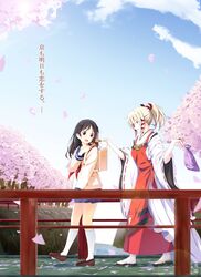  2girls amage_kanade bad_id bad_pixiv_id black_hair blonde_hair cherry_blossoms fox fushimi_inari hair_ribbon highres inari_konkon_koi_iroha. japanese_clothes kon_(inakon) multiple_girls outdoors petals ponytail ribbon school_uniform serafuku smile tress_ribbon uka-no-mitama-no-kami_(inakon) yellow_eyes 