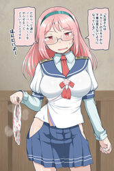  alternate_breast_size blue_skirt blush breasts check_translation commentary_request cosplay cowboy_shot female glasses hairband hip_vent holding holding_clothes holding_panties holding_underwear kantai_collection large_breasts long_hair looking_at_viewer mimofu_(fullhighkick) ooyodo_(kancolle) ooyodo_(kancolle)_(cosplay) open_mouth paid_reward_available panties pink_hair pleated_skirt red_eyes sazanami_(kancolle) school_uniform serafuku skirt solo standing steam translation_request underwear unworn_panties 