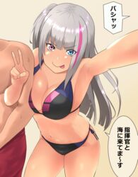  1boy :p blue_eyes breast_press breasts cleavage commentary_request female girls&#039;_frontline grey_hair heterochromia krs_(karasu) large_breasts locked_arms long_hair looking_at_viewer mdr_(girls&#039;_frontline) multicolored_hair out_of_frame pink_eyes pink_hair selfie simple_background smile streaked_hair sweatdrop swimsuit tan tongue tongue_out translation_request 