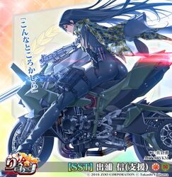  anti-materiel_rifle black_hair bodysuit camouflage copyright_name copyright_notice female from_side gloves gun ideura_aki kawanakajima light long_hair magazine_(weapon) motor_vehicle motorcycle official_art promotional_art red_eyes rick_g_earth riding rifle sniper_rifle tire vehicle_focus weapon 