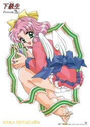  1990s_(style) barefoot bow box character_name feathered_wings feet female full_body gift gift_box green_eyes hairbow holding holding_gift kadoi_aya kakyuusei logo long_sleeves minagawa_nana non-web_source official_art open_mouth panties pink_hair poster_(medium) retro_artstyle ribbon short_hair simple_background soles solo toes underwear white_background white_panties white_wings wings 