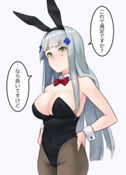  animal_ears black_pantyhose blush breasts cleavage closed_mouth facial_mark fake_animal_ears female girls&#039;_frontline green_eyes grey_hair groin hair_ornament hk416_(girls&#039;_frontline) krs_(karasu) long_hair looking_at_viewer pantyhose playboy_bunny rabbit_ears simple_background solo translated very_long_hair 