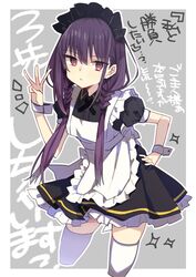  apron braid breasts commentary_request female frills hand_on_own_hip highres long_hair looking_at_viewer maid maid_apron maid_headdress oomori_(kswmr) original panties purple_hair solo thighhighs translation_request twintails underwear w white_thighhighs wrist_cuffs 