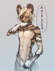  abs absurd_res african_wild_dog akiya-kamikawa anthro athletic athletic_anthro athletic_male blush bulge canid canine clothed clothing crotch_tuft embarrassed fingerless_(marking) fingerless_gloves_(marking) gloves_(marking) hair hi_res inner_ear_fluff japanese_text male mammal markings orange_eyes solo standing text topless towel towel_only translated tuft 