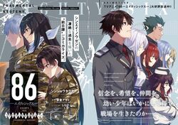  4boys 5girls 86_-eightysix- 86_-eightysix-_fragmental_neoteny age_progression alice_araish anju_emma black_hair black_shirt blonde_hair blue_jacket blue_skirt breasts camouflage camouflage_jacket closed_eyes collared_shirt crossed_arms faceless faceless_male frederica_rosenfort from_side green_hair hair_behind_ear highres isuka_(86) jacket kurena_kukumila large_breasts long_hair medium_breasts military military_uniform multiple_boys multiple_girls necktie official_art raiden_shuga red_eyes red_hair red_necktie scarf shinei_nouzen shinjou_takuya shirt short_hair skirt theoto_rikka uniform v-shaped_eyebrows very_long_hair vladilena_millize white_headwear white_jacket white_scarf white_shirt 