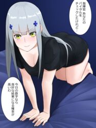  blunt_bangs blush breasts check_translation cleavage closed_mouth commentary_request female girls&#039;_frontline green_eyes grey_hair hair_ornament highres hk416_(girls&#039;_frontline) krs_(karasu) long_hair looking_at_viewer oversized_clothes oversized_shirt shirt sidelocks solo translation_request very_long_hair 