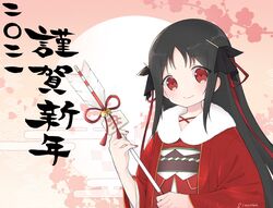  2021 arrow_(projectile) black_hair commission female furisode hair_ribbon hamaya happy_new_year highres japanese_clothes kimono long_hair machine-doll_wa_kizutsukanai new_year obi red_eyes ribbon sash simmm solo yaya_(machine-doll) 