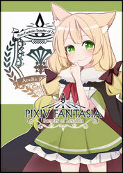  animal_ear_fluff animal_ears black_cape blonde_hair blush bow braid brown_bow cape copyright_name dress female fur_trim green_dress green_eyes hairbow hand_up highres long_hair looking_at_viewer pixiv_fantasia pixiv_fantasia_scepter_of_zeraldia ria_noku shindo_hachigo short_sleeves smile solo standing 