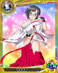  artist_request black_hair bridal_gauntlets card_(medium) character_name chess_piece female glasses hair_ornament hairclip high_school_dxd japanese_clothes kimono king_(chess) official_art purple_eyes short_hair solo sona_sitri sparkle torn_clothes torn_kimono trading_card 