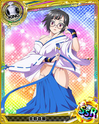  artist_request black_hair bridal_gauntlets card_(medium) character_name chess_piece female glasses hair_ornament hairclip high_school_dxd japanese_clothes kimono king_(chess) official_art purple_eyes short_hair solo sona_sitri sparkle trading_card 