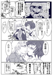  akiyama_yukari blouse blush commentary_request explosion girls_und_panzer greyscale imminent_kiss itsumi_erika jigsaw_(character) kuromorimine_military_uniform long_sleeves mask messy_hair military military_uniform monochrome multiple_girls ooarai_school_uniform partially_translated saw_(movie) school_uniform sex_escape_room shin_kawasaki translation_request undressing uniform white_blouse yuri 