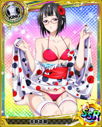  artist_request bikini black_hair breasts card_(medium) character_name chess_piece covered_nipples female flower garter_straps hair_flower hair_ornament hairclip high_school_dxd japanese_clothes kimono king_(chess) medium_breasts official_art purple_eyes red_bikini short_hair solo sona_sitri swimsuit thighhighs torn_clothes torn_thighhighs white_thighhighs 