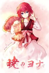  akatsuki_no_yona breasts dress earrings flower frills gradient gradient_background jewelry pink_hair purple_eyes ribbon short_hair smile solo yona_(akatsuki_no_yona) 