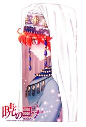  akatsuki_no_yona breasts dress female hat jewelry necklace pink_eyes red_hair short_hair simple_background solo yona_(akatsuki_no_yona) 