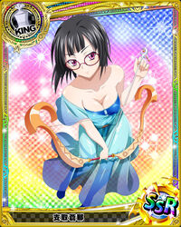  arrow_(projectile) artist_request black_hair bow_(weapon) breasts card_(medium) character_name chess_piece cleavage covered_nipples female glasses high_school_dxd king_(chess) medium_breasts official_art purple_eyes short_hair solo sona_sitri sparkle thighhighs weapon 