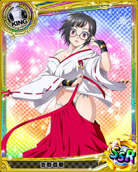  artist_request black_hair bridal_gauntlets card_(medium) character_name chess_piece female glasses hair_ornament hairclip high_school_dxd japanese_clothes kimono king_(chess) official_art purple_eyes short_hair solo sona_sitri sparkle trading_card 