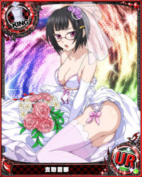  artist_request black_hair bouquet breasts card_(medium) character_name chess_piece cleavage covered_nipples dress elbow_gloves female flower garter_straps glasses gloves hair_ornament hairclip high_school_dxd king_(chess) medium_breasts official_art purple_eyes short_hair solo sona_sitri thighhighs wedding_dress white_gloves 